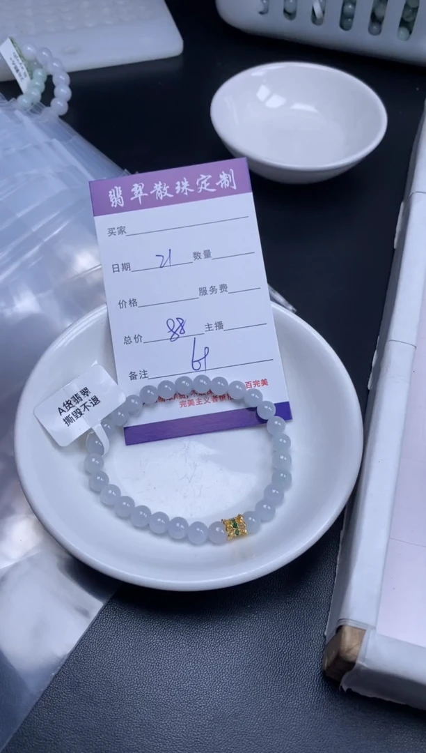 颈饰未镶嵌翡翠贞城散珠批发DIY编制