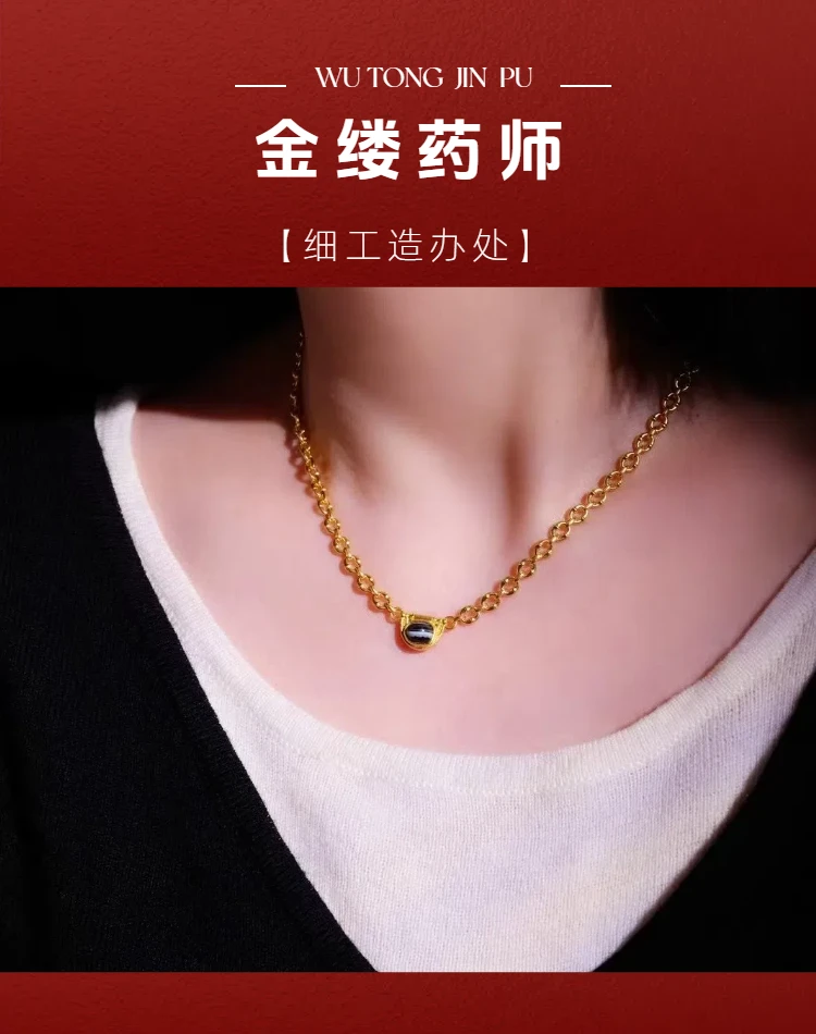 【细工】足金999 细工造办处 手工金 镶嵌古珠款 金缕药师系列