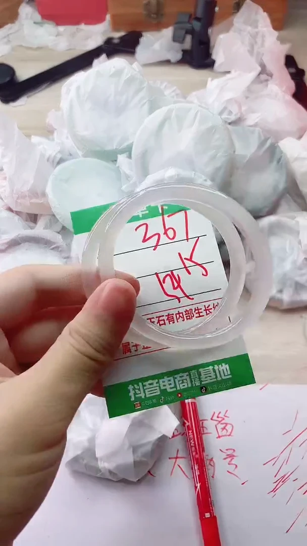 手镯玛瑙/玉髓未镶嵌367