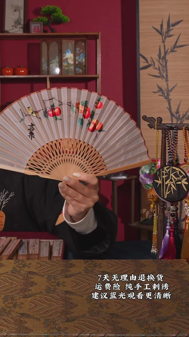 刺绣147非遗纯手工苏绣折扇