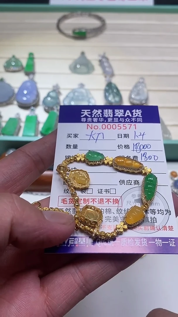 吊坠(不含链)18K金镶嵌翡翠38