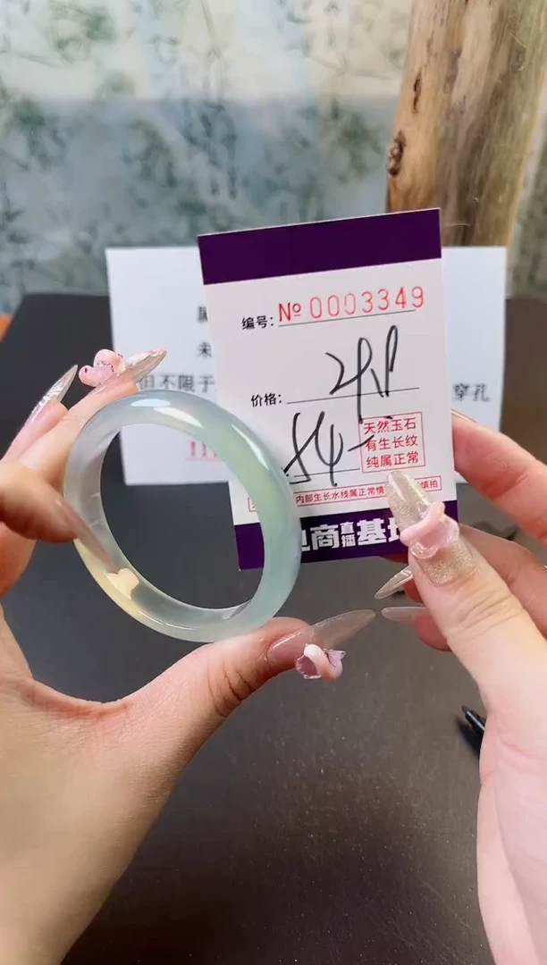【闪购商品】玛瑙/玉髓手镯未镶嵌3349