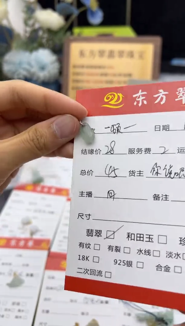 翡翠挂件未镶嵌一****腿挂件