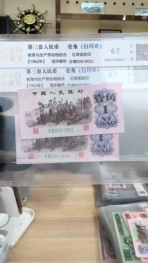筱-国评下乡白月光无47单张