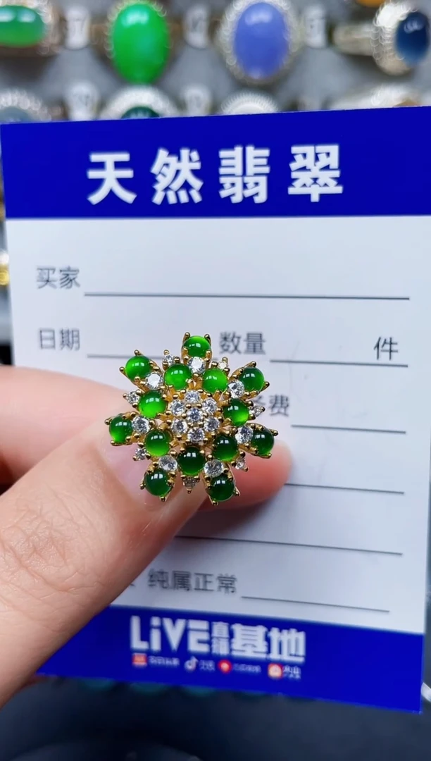 银S925镶嵌戒指翡翠71