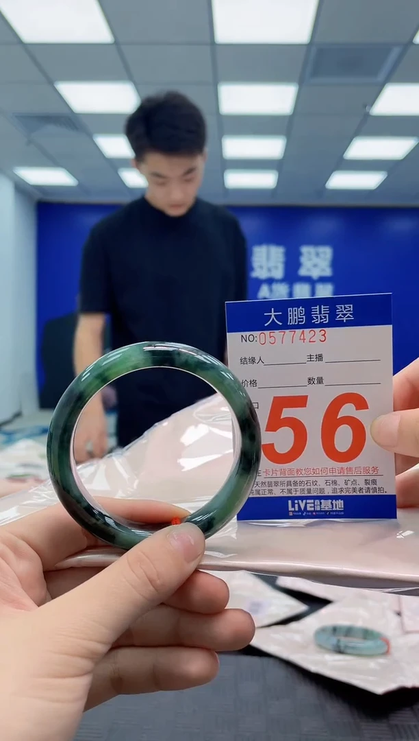 未镶嵌手镯翡翠AAAAAAAAAA