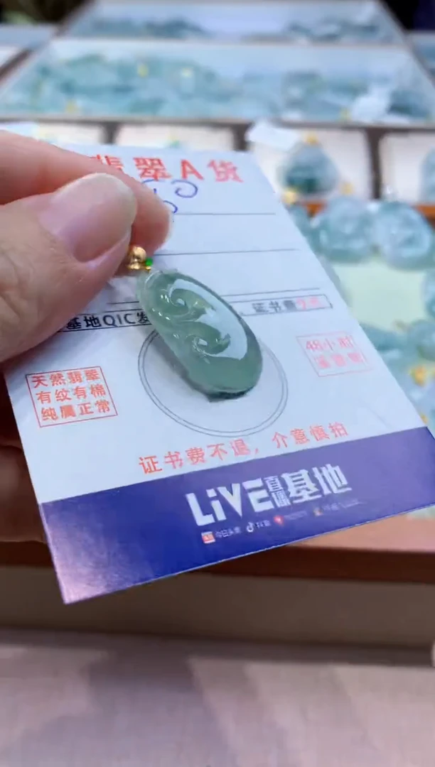 颈饰18K金镶嵌翡翠天然缅甸a货翡翠