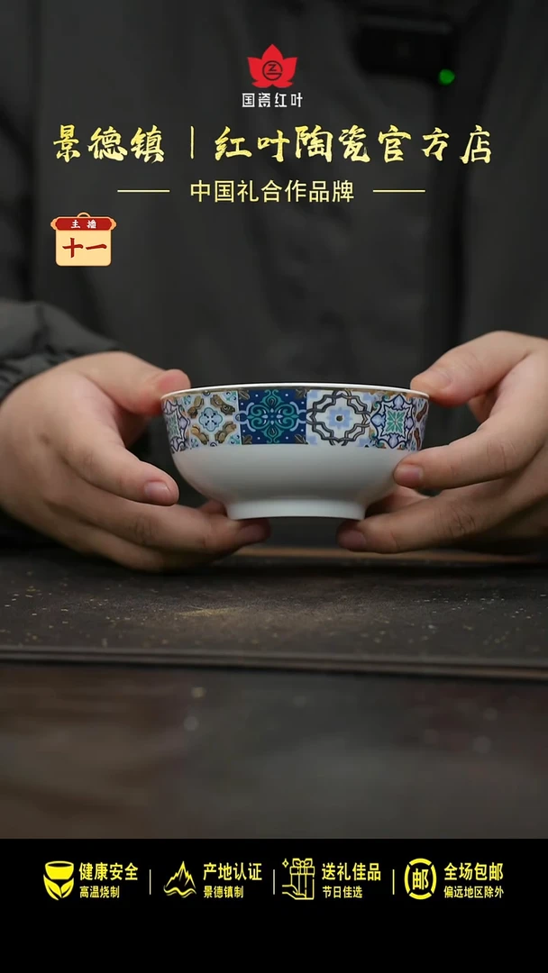 瓷4个微瑕蓝万花4.5英寸碗