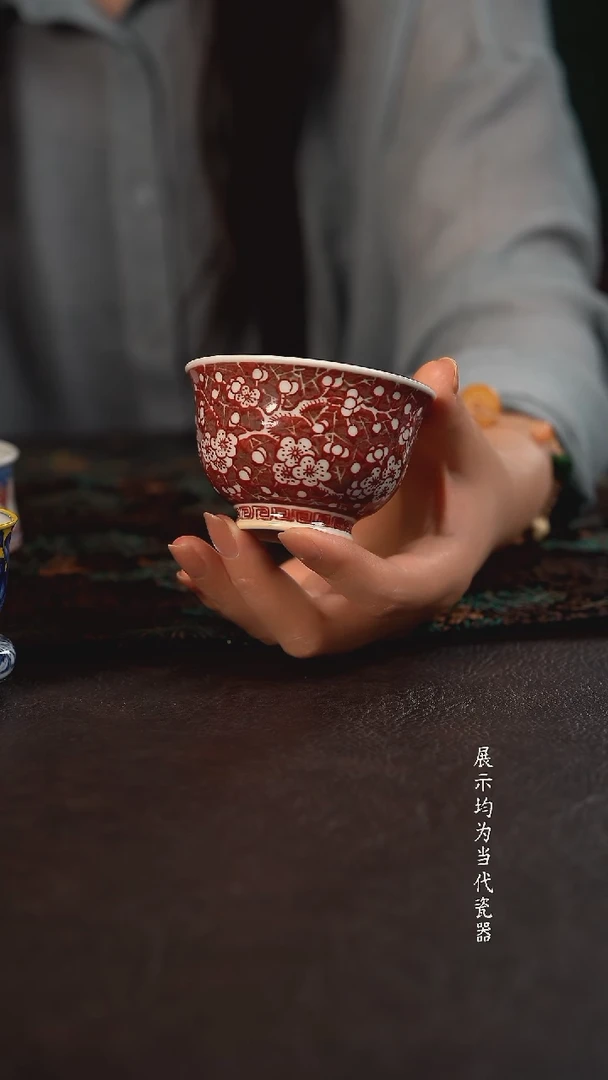贵红窑釉里红红地冰梅小压手杯