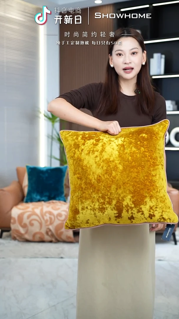 冰花绒金黄色50X50带芯