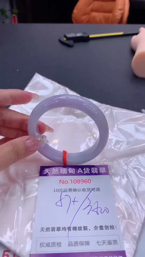 未镶嵌手镯翡翠天然缅甸A货翡翠