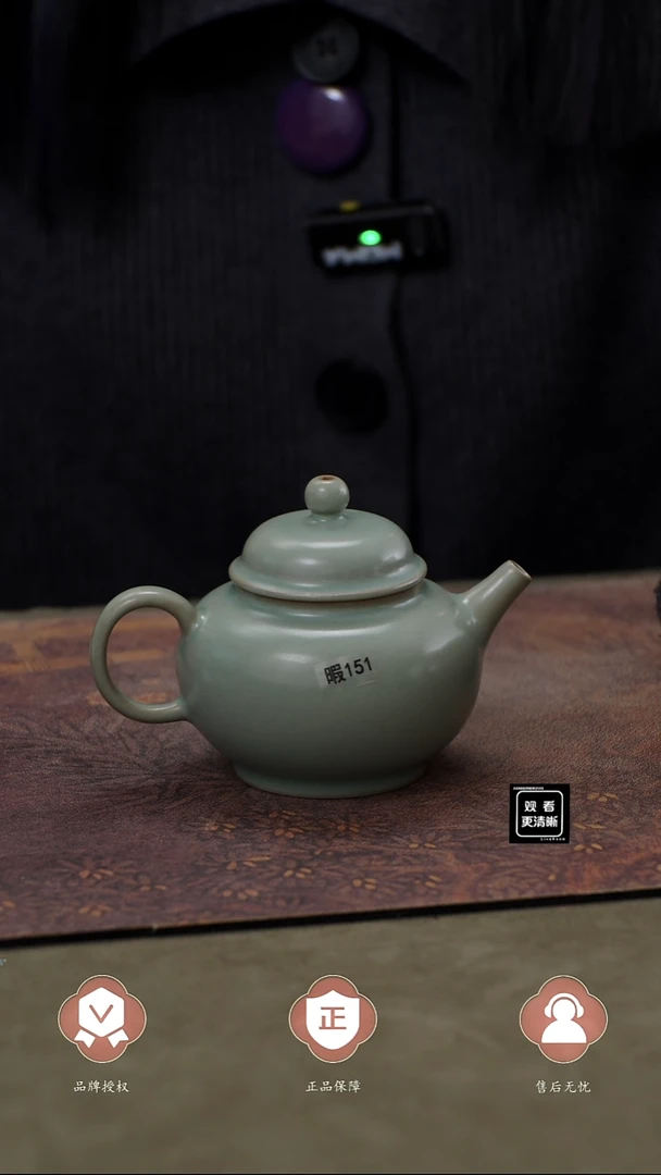 瓷片微瑕151 王君子手签款 容天壶