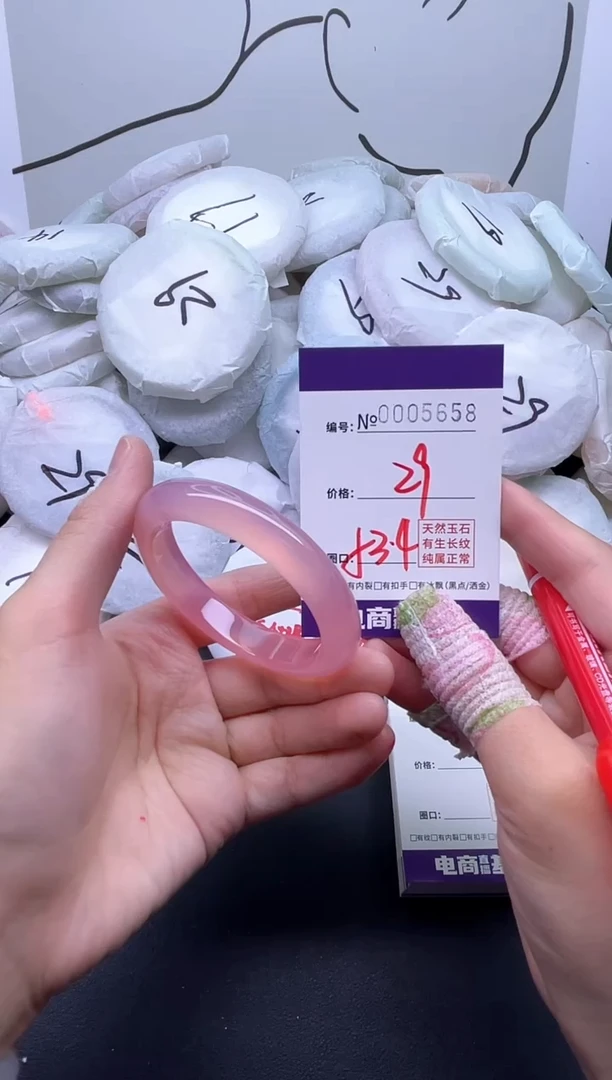 手镯玛瑙/玉髓未镶嵌5658