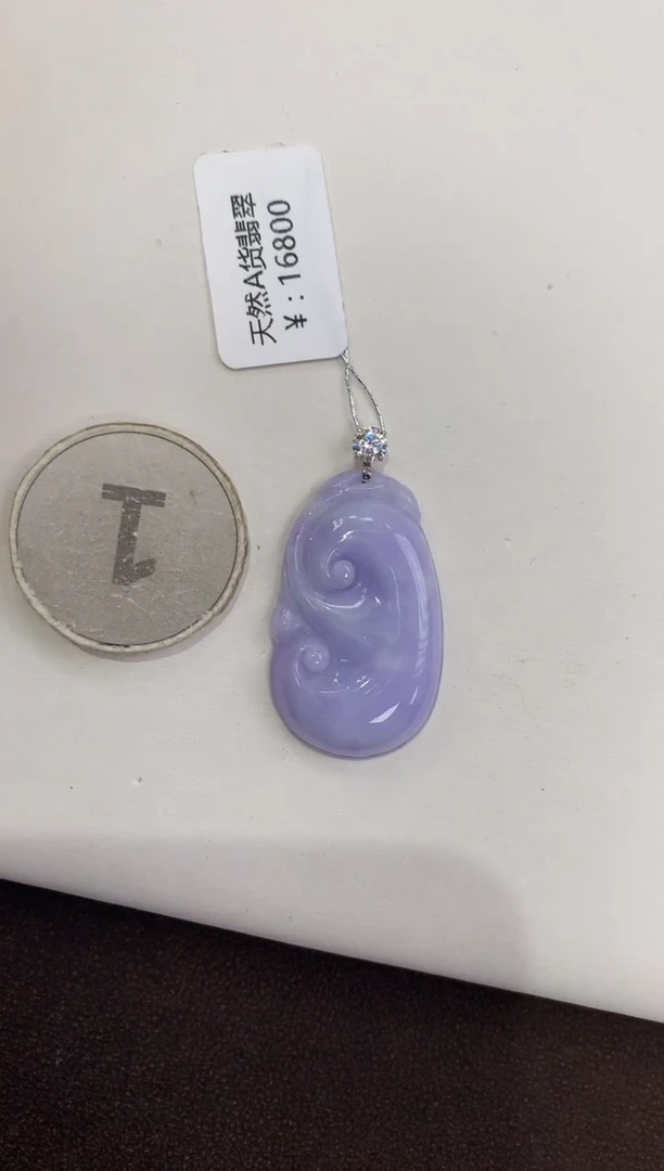 颈饰18K金镶嵌翡翠天然缅甸a货翡翠