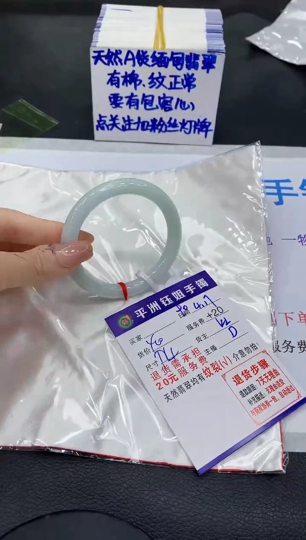 翡翠手镯未镶嵌1111111111