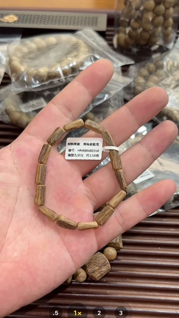 手串沉香天然野海南树芯油随型手串3.5克+