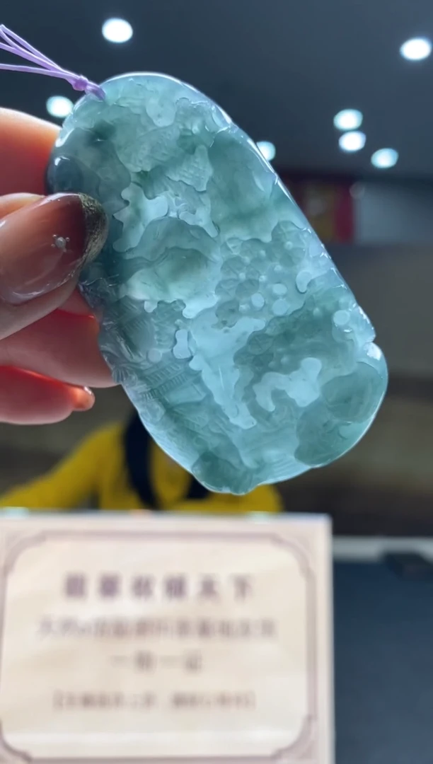 【闪购商品】定制翡翠未镶嵌********509