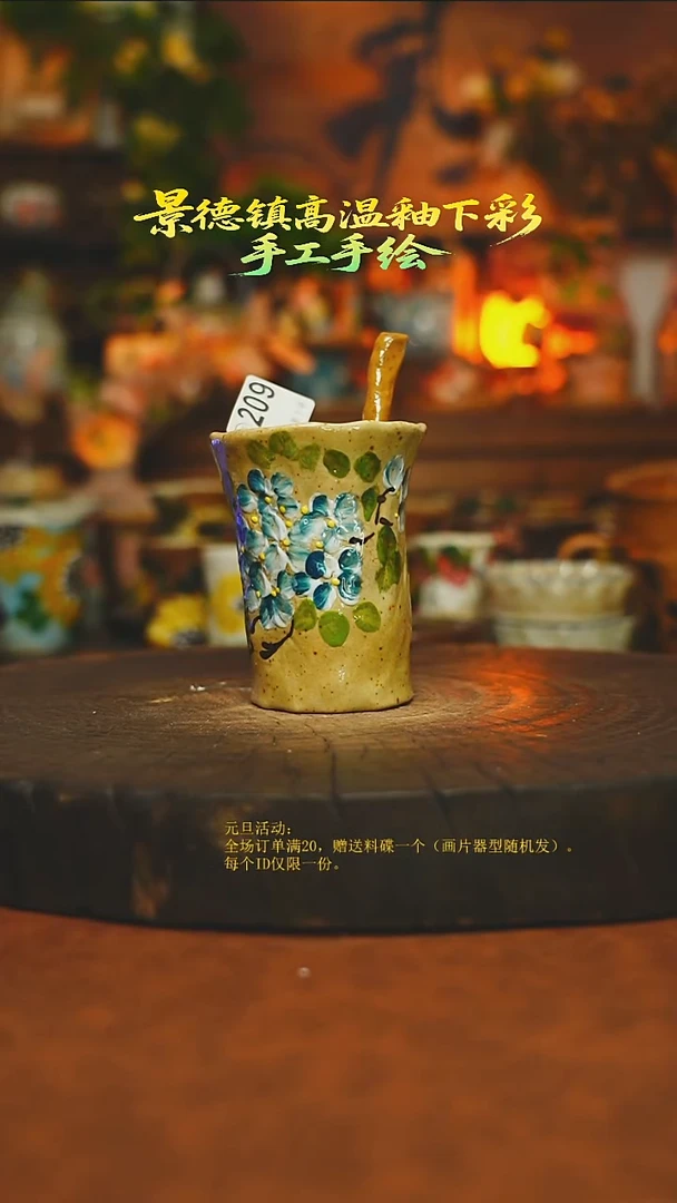 素简暖陶集手作209