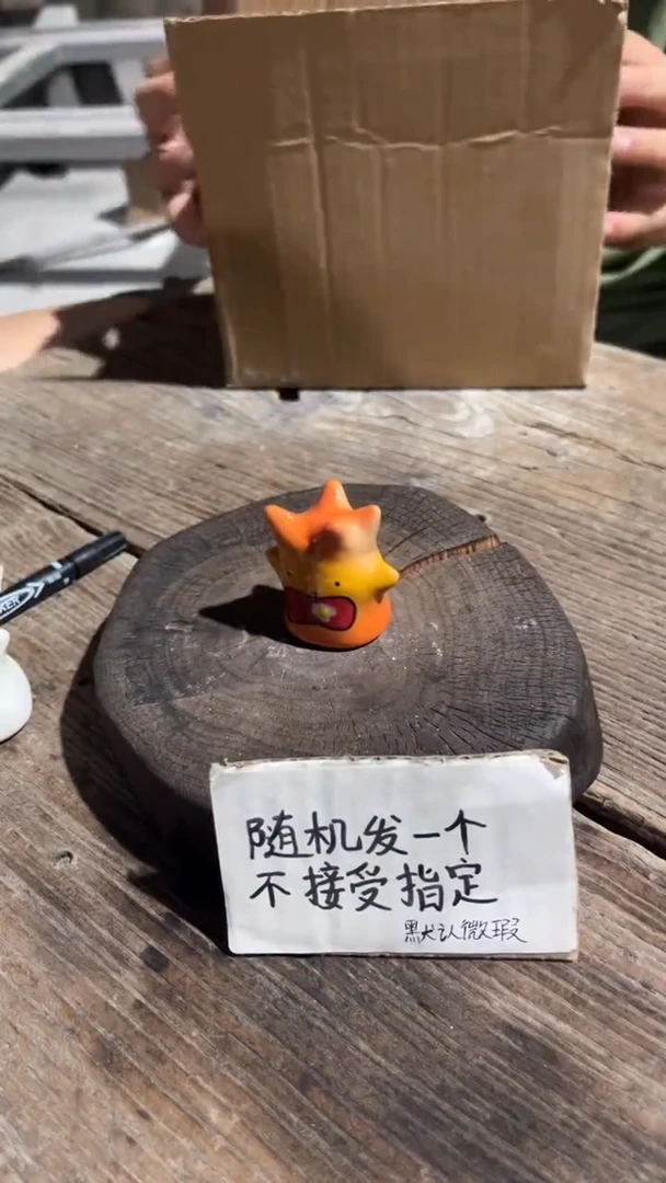 220纯手工微瑕陶瓷