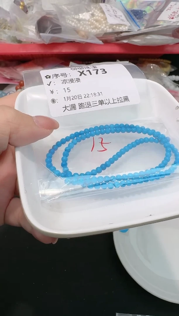 【闪购商品】水晶珠宝半成品未镶嵌多样性发一X173