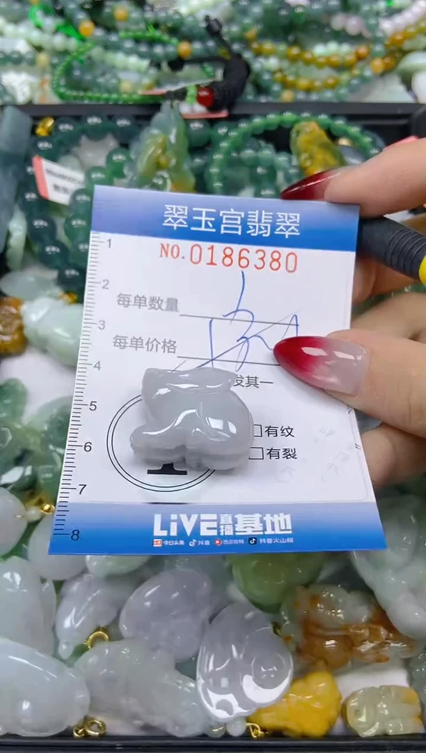 翡翠未镶嵌颈饰闪购0186380多样性发其一·