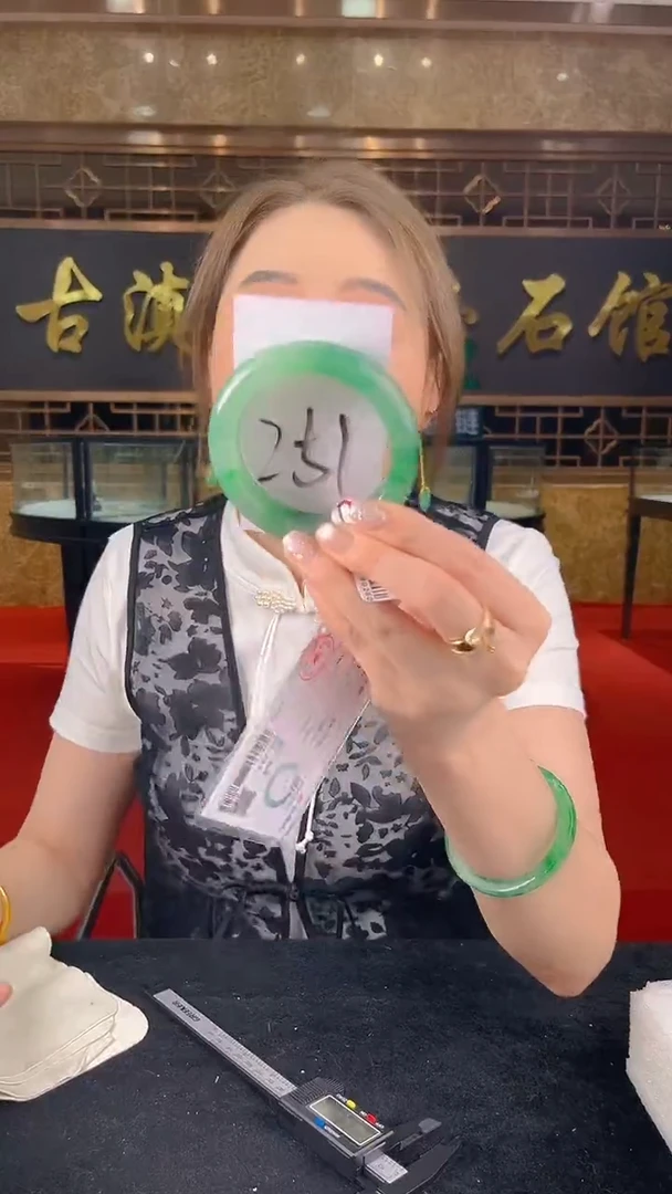 未镶嵌手镯石英质玉（非洲翠）天然非洲翠