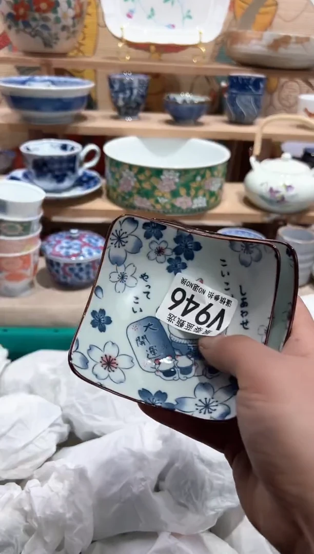 【闪购商品】瓷片当天凑满25米包邮V946