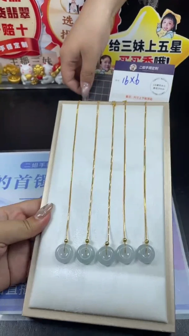 未镶嵌挂件翡翠胶蓝平安扣锁骨链多样性发其一CP8配链