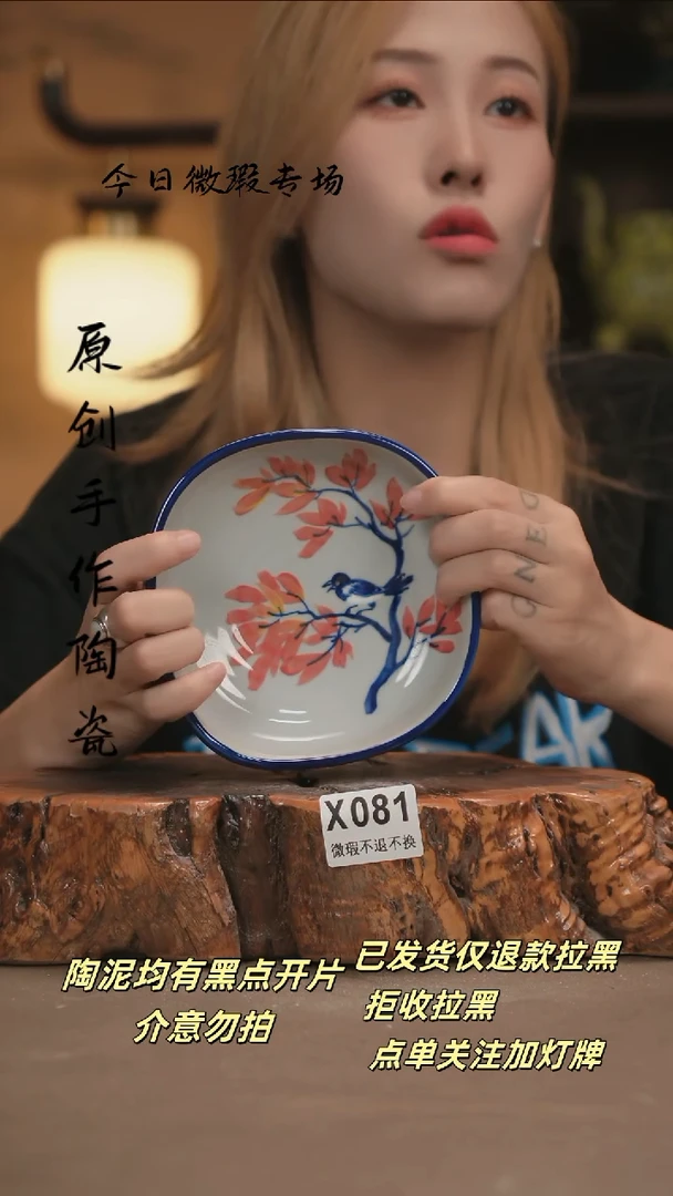 其他WX081新十二器瓷器