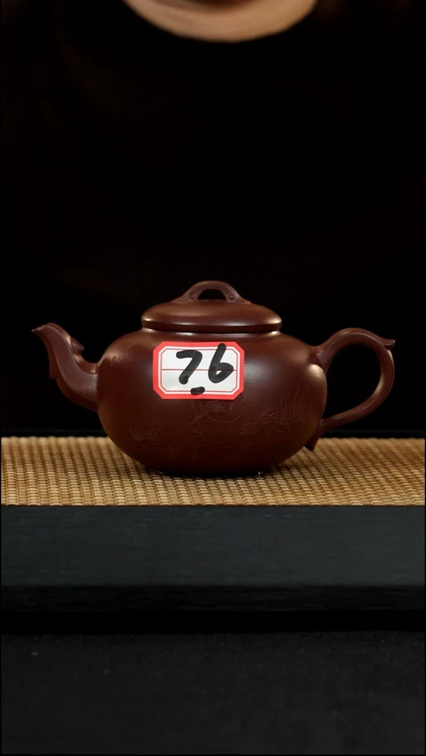 宜兴紫砂壶76龙凤呈祥