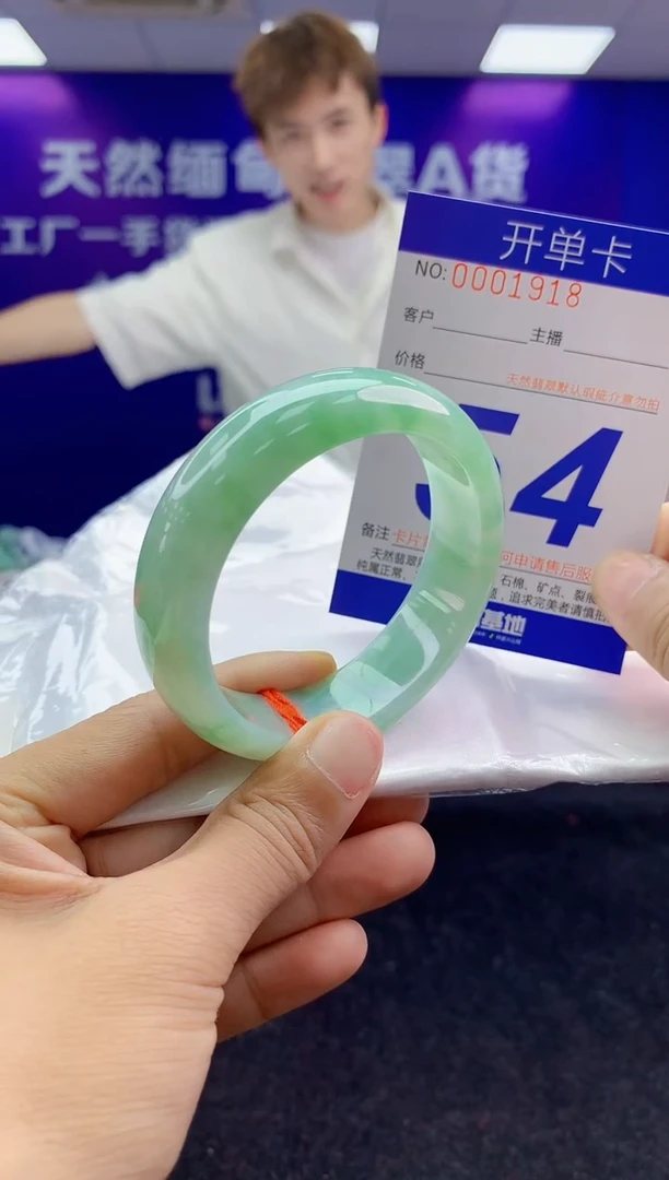未镶嵌手镯翡翠AAAAAAAAAAAA