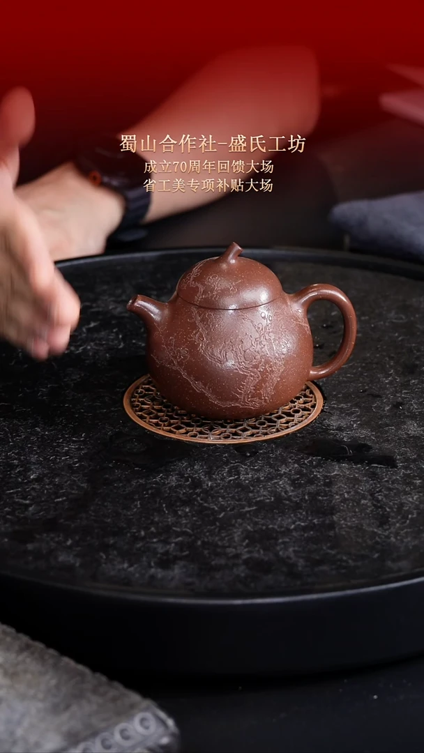 茶壶紫砂东坡紫砂甄选紫砂壶—蜀山合作社