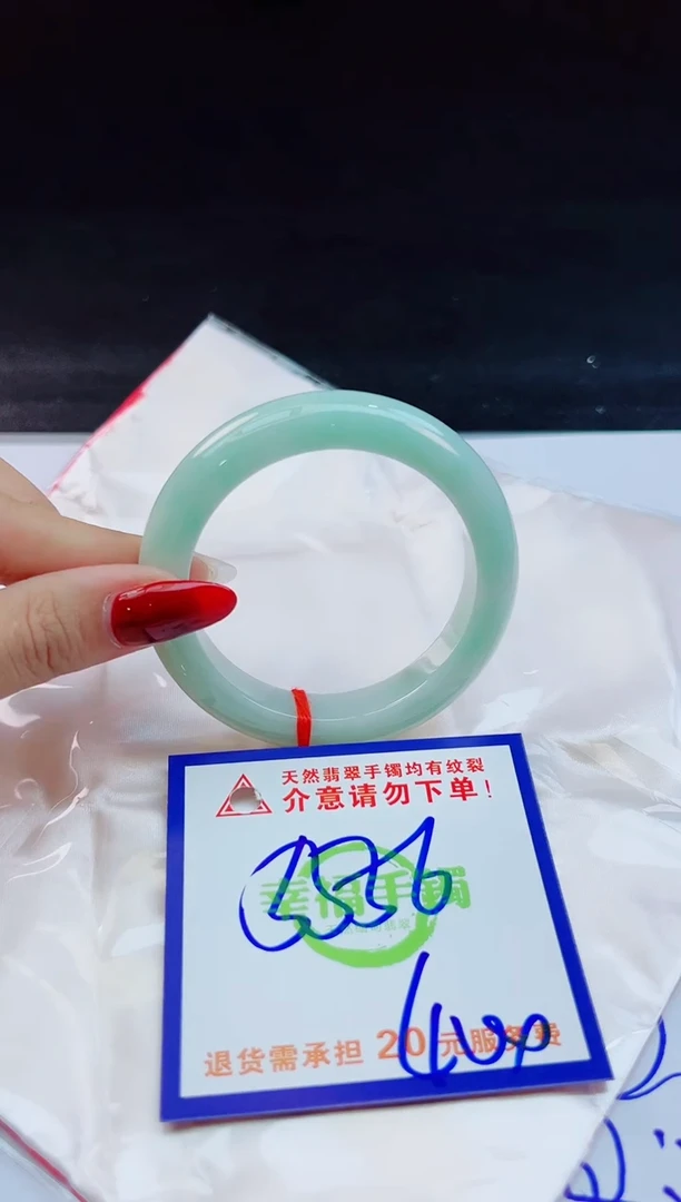 翡翠手镯未镶嵌天然缅甸翡翠A货！A货！A货！A货！A货！