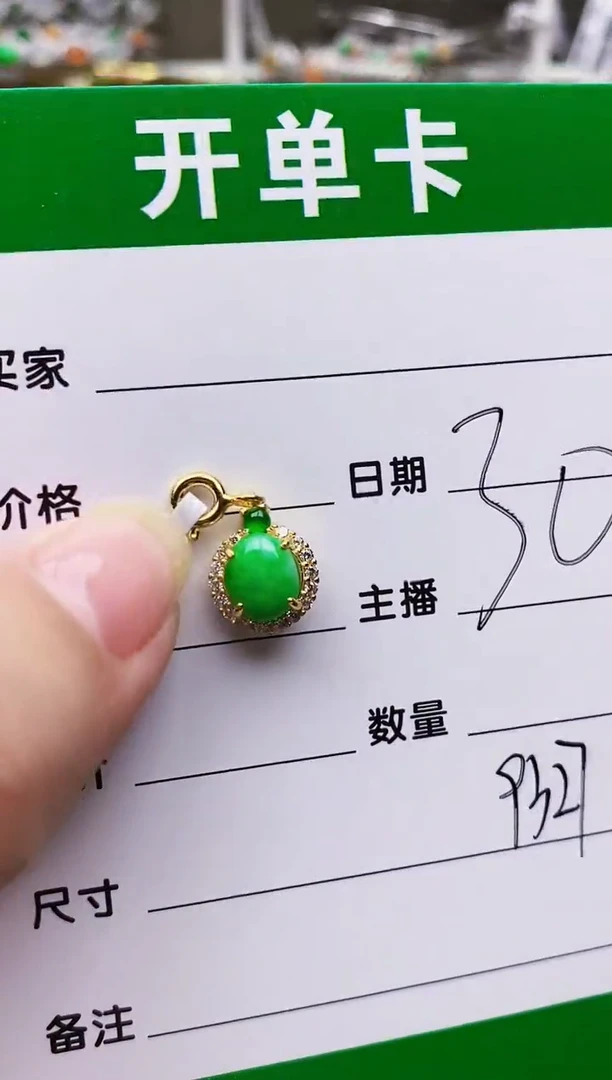 翡翠戒指银S925镶嵌9327