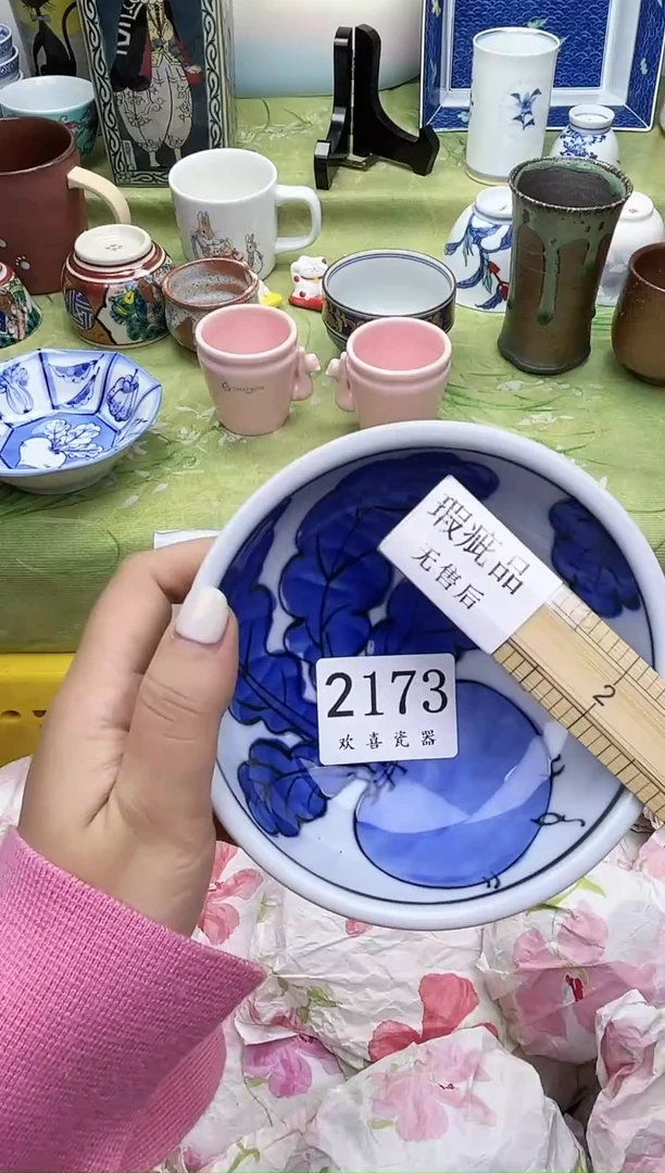 瓷片萌*鱼           2173