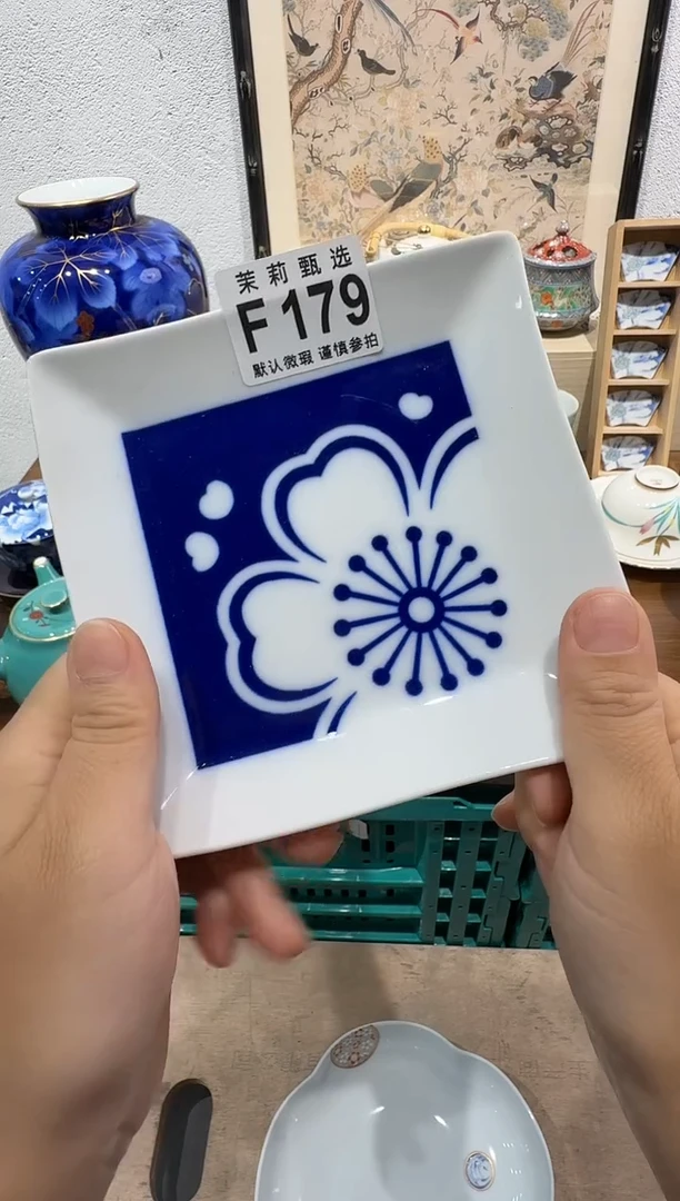 瓷片曦*茉莉甄选一号商品179