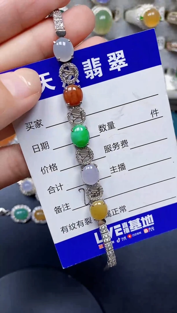 银S925镶嵌手链翡翠201