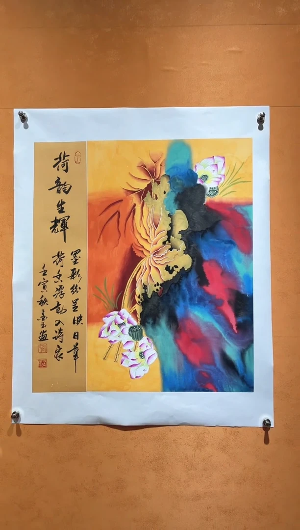 国画刘金玉老师亲笔手绘