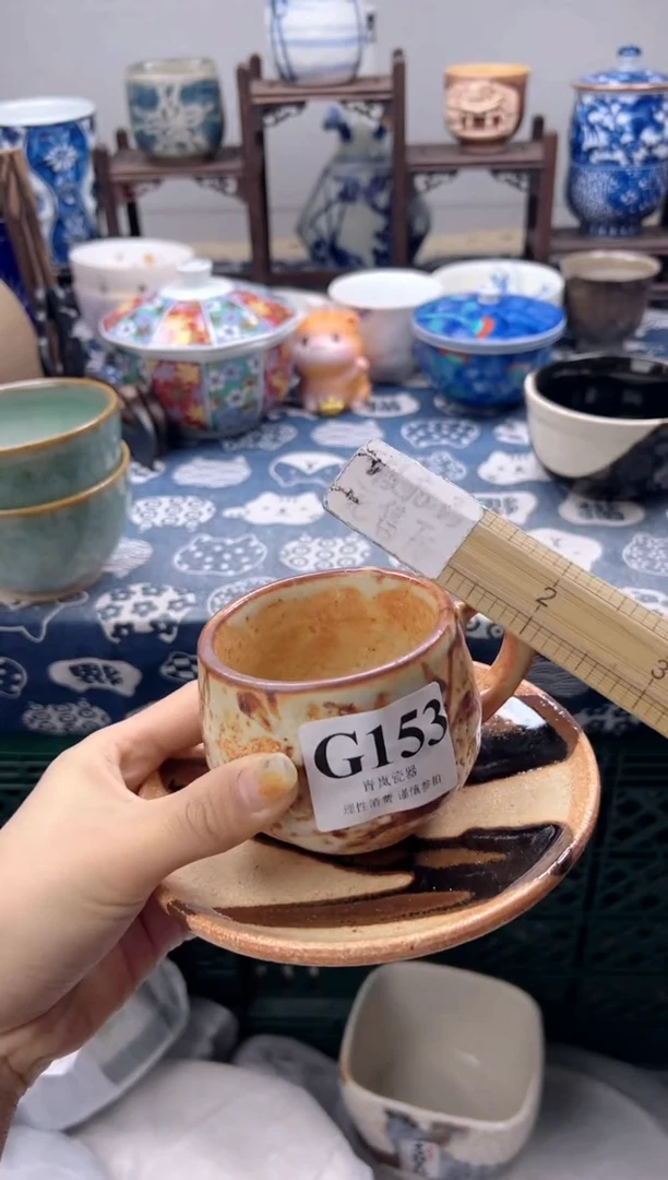瓷片原*    G153