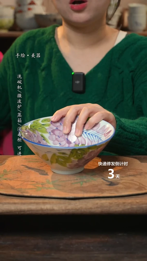 【闪购商品】碗1个景德镇高温瓷釉下瓷食品级