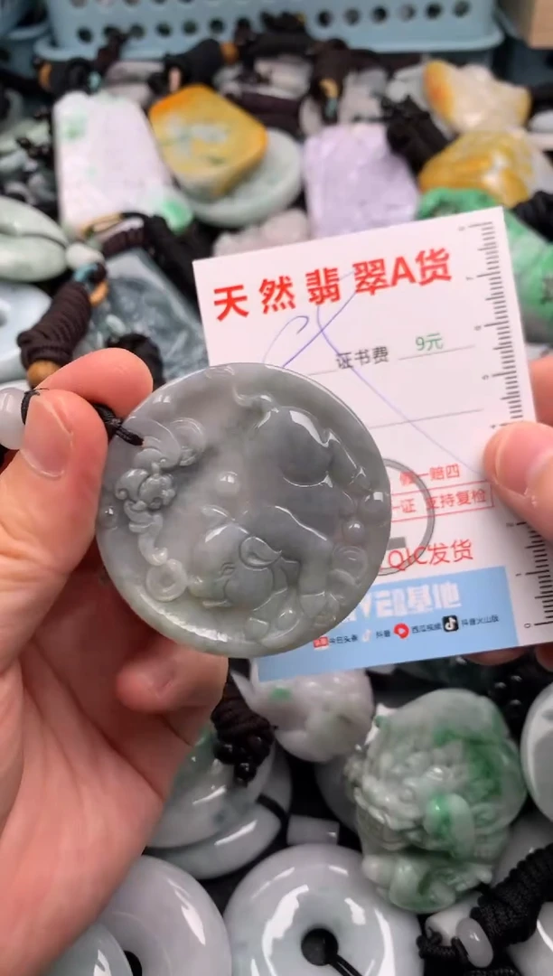 翡翠未镶嵌吊坠(不含链)1