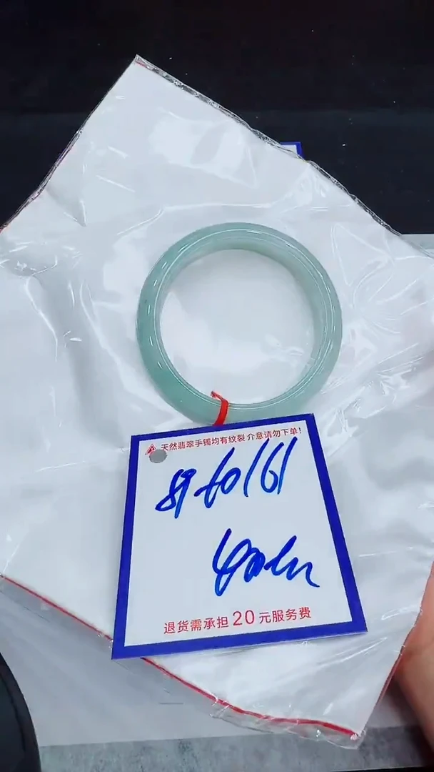 翡翠手镯未镶嵌11111111