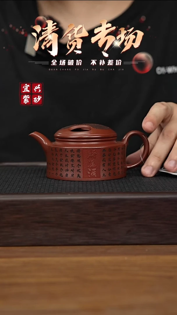 茶壶紫砂宜兴原矿紫砂壶