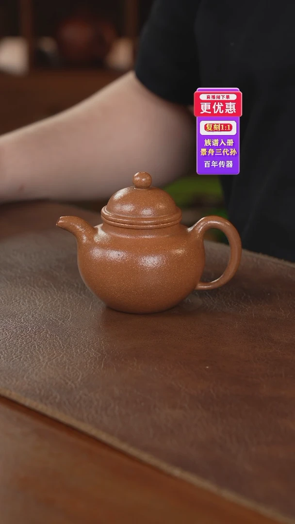 茶壶紫砂紫砂壶紫砂壶