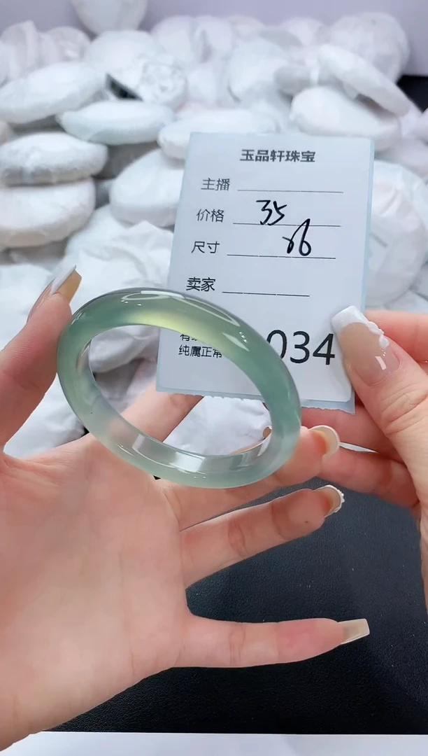 手镯玛瑙/玉髓未镶嵌34