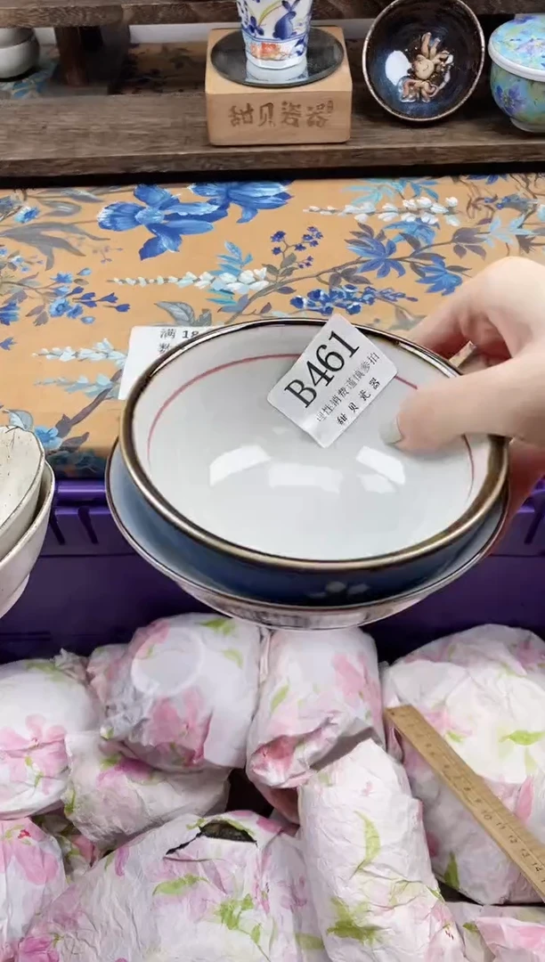 瓷片N****o                B461