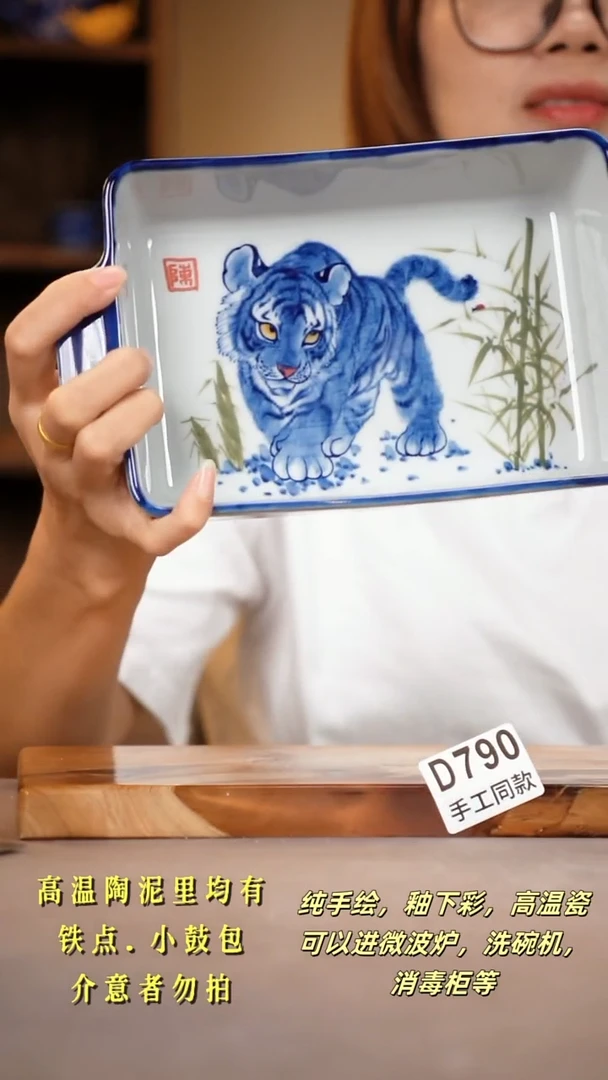 其他D790陶然集器瓷器