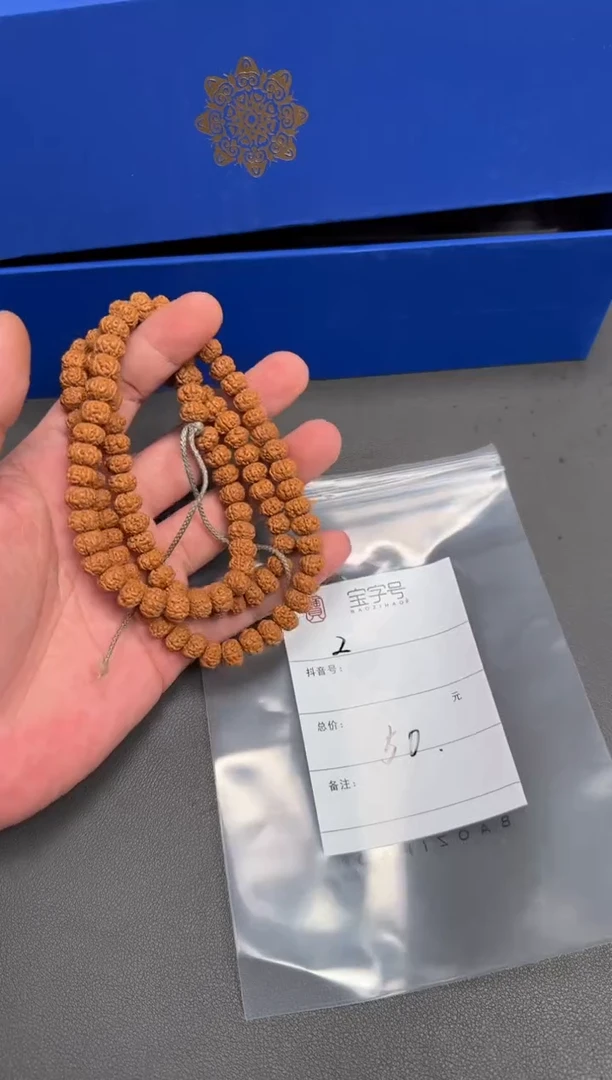 吊坠金刚菩提阳*?909290929092