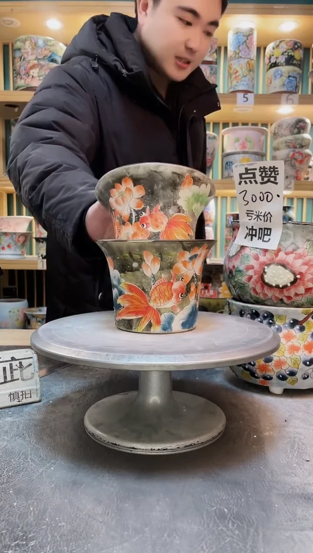 陶默认微瑕一物一拍1225-223-2个