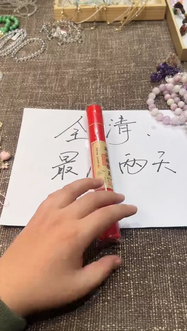 无无多样性发一O89